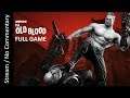 Wolfenstein: The Old Blood FULL GAME playthrough stream