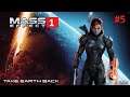 Прохождение: Mass Effect ремейк ➤  Часть 5 Бенезия и новые приключения