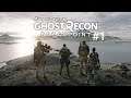 Tom Clancy's Ghost Recon Breakpoint #1