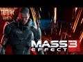 Mass Effect ➤ ВСЕ ЧАСТИ➤ 12 серия (Полное прохождение - МЕ3 ПРОДОЛЖАЕМ МОЛОТИТЬ) "ИГРА +"