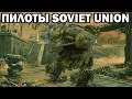 ЖУТКИЕ ЛАГИ ВЗВОД НА ВЗВОД! ПИЛОТЫ SOVIET UNION | WAR ROBOTS 7.4 | ВЫПОЛНЯЮ ОПЕРАЦИИ A и D