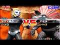 Daikaiju Battle Ultra Coliseum DX - Alien Magma vs Agira