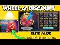 WHEEL OF DISCOUNT EVENT , elite alok update detail malayalam || Gwmbro