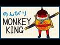 #1 のんびり MONKEY KING ヒーロー・イズ・バック (モンキーキング)【PS4】