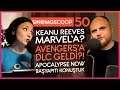 AVENGERS'A DLC GELDİ! // SinemasCoop #50