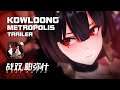 Punishing: Gray Raven - Kowloong Metropolis (Trailer) - Android on PC - Mobile - F2P - CN