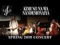 Kimi no Na wa — Nandemonaiya  || 2019 Spring Concert