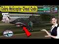 How-to Get Cobra Helicopter (🚁) in Gta Vice city | Helicopter kaise lain Vice City main 100% work