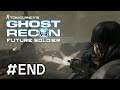 Tom Clancy's Ghost Recon Future Soldier Walkthrough Part 8/8 : หน่วยพิฆาตผ่าภารกิจทมิฬ