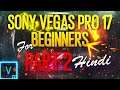 Sony Vegas Pro 17 : BEGINNERS FULL GUIDE TO BE, PROFESSIONAL EDITOR [HINDI] | Part 2 | ItsMe Prince