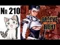 Альманах жанра файтинг - Выпуск 210 - Groove on Fight (Arcade \ Saturn)