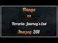 Панда vs. Terraria: Journey's End - Episode 201
