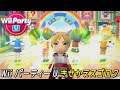 Wii パーティー U きせかえスゴロク ( Wii Party U - Mii Fashion Plaza ) | AlexGamingTV
