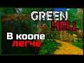 КООПЕРАТИВНЫЙ АД ► Green Hell #5