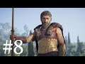 Assassin's Creed Odyssey / Part 8 \ The "Wolf" is Spotted