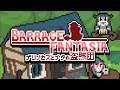 Barrage Fantasia (Switch) First 15 Minutes on Nintendo Switch - First Look - Gameplay ITA