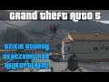 GTA 5 #241 - Stunty nad Helikopterem! :D Z Paveł, Bertbert