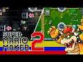 CREANDO EN LA NUEVA ACTUALIZACIÓN MAKER WORLD - Super Mario Maker 2 - SPEEDRUN #JANUCONOR