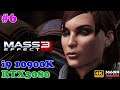 #6 [Mass Effect Legendary Edition][PC最高画質][4K] 綺麗になって帰ってきたマスエフェクト3を遊ぶ！【RTX3080】