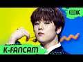 [K-Fancam] BAE173 도현 직캠 'Crush on U(반하겠어)' (BAE173 DOHYON Fancam) l @MusicBank 201120