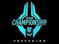 Командный турнир по StarCraft II: Legacy of the Void (30.09.2019) China team league s2 - r5 день #1
