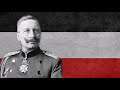 German Empire (1871-1918) Wo alle Straßen enden “Where All Roads End"
