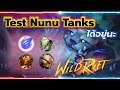 Wild rift Nunu build Tank New hero,Patch #wildrift