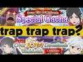 Ugh... trap trap trap banner kah? | DanMachi Memoria Freese