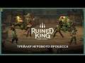 Ruined King: A League of Legends Story | Официальный видеоролик игрового процесса
