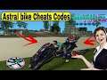 How-to Get Astral Bike in Gta Vice City Cheats |GTA Vice City main Astral Bike kaise lain 100% Work|