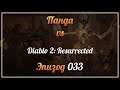 Панда vs. Diablo II: Resurrected (Волшебница) - Episode 33