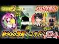 【ワールドウォーZ : PS4 日本語版】新MAP情報など話しながらバナナさんとコラボ！【World War Z ゲーム】