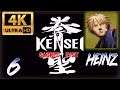 Kensei - Sacred Fist (PS1) - Heinz Streit [4K/60FPS]