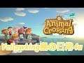 YellowKing島的第57日@動物森友會,阿波羅生日 Animal Crossing (直播4/7/2020)