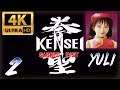 Kensei - Sacred Fist (PS1) - Yuli Hong [4K/60FPS]