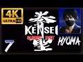 Kensei - Sacred Fist (PS1) - Hyoma Tsukikage [4K/60FPS]