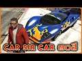 Holed Up - Car Sir Car అంతే | GTA 5 | in Telugu