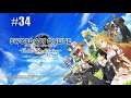 Sword Art Online - Part 34 - Premieres twin