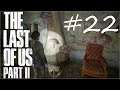 【The Last of Us Part2：グラウンド攻略】＃22　（シアトル3日目-水族館へ）