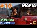 #10 [Mafia: Definitive Edition][4K最高画質] マフィア初代のPC版リメイクが美しすぎた！【RTX3080 / i9 10900K】