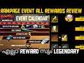 Free Fire Rampage 3.0 Free Rewards Malayalam || free fire Rampage event Malayalam || Gwmbro