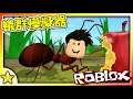Roblox 模擬遊戲【打造🐜菁英螞蟻大軍】孵化出最棒的螞蟻吧😎😎😎！完成聖誕節任務就能取得道具轉化【傳奇拐杖糖蟻】唷🤪🤪！蟻群模擬器(Ant Colony Simulator)｜ 全字幕｜【至尊星】