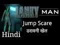 Lanky Man : Jump Scare | Hindi Gameplay