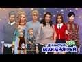 The Sims 4 : Династия Макмюррей # 750 Первый шаг к своей мечте