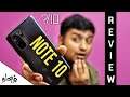 Redmi Note 10 review in Tamil | Redmi Note 10 Pros and cons Tamil |Redmi note 10 retail unit review