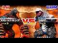 Daikaiju Battle Ultra Coliseum DX - EX Red King vs Golza