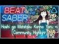 Beat Saber [VIVE] - Hoshi ga Matataku Konna Yoru ni (Community Highlight)
