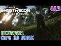 #13 [Ghost Recon Breakpoint][4K最高画質] 脳筋ゲーマーが行くゴーストリコン最新作！
