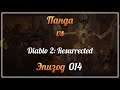 Панда vs. Diablo II: Resurrected (Волшебница) - Episode 14