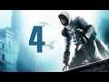 первый assASSins creed #4 Конец | Assassin's Creed